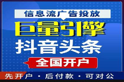 案例分析：SEM优化助力旅游行业营销