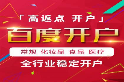 信息流广告投放案例：如何抓住用户眼球