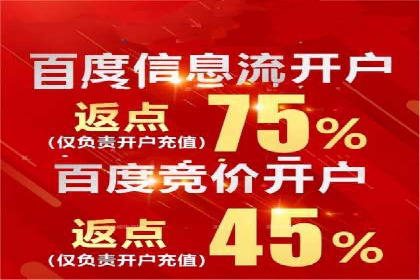 创新广告模式：信息流开户的五大经典案例解读
