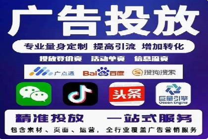 金融行业SEM推广的案例与策略分享